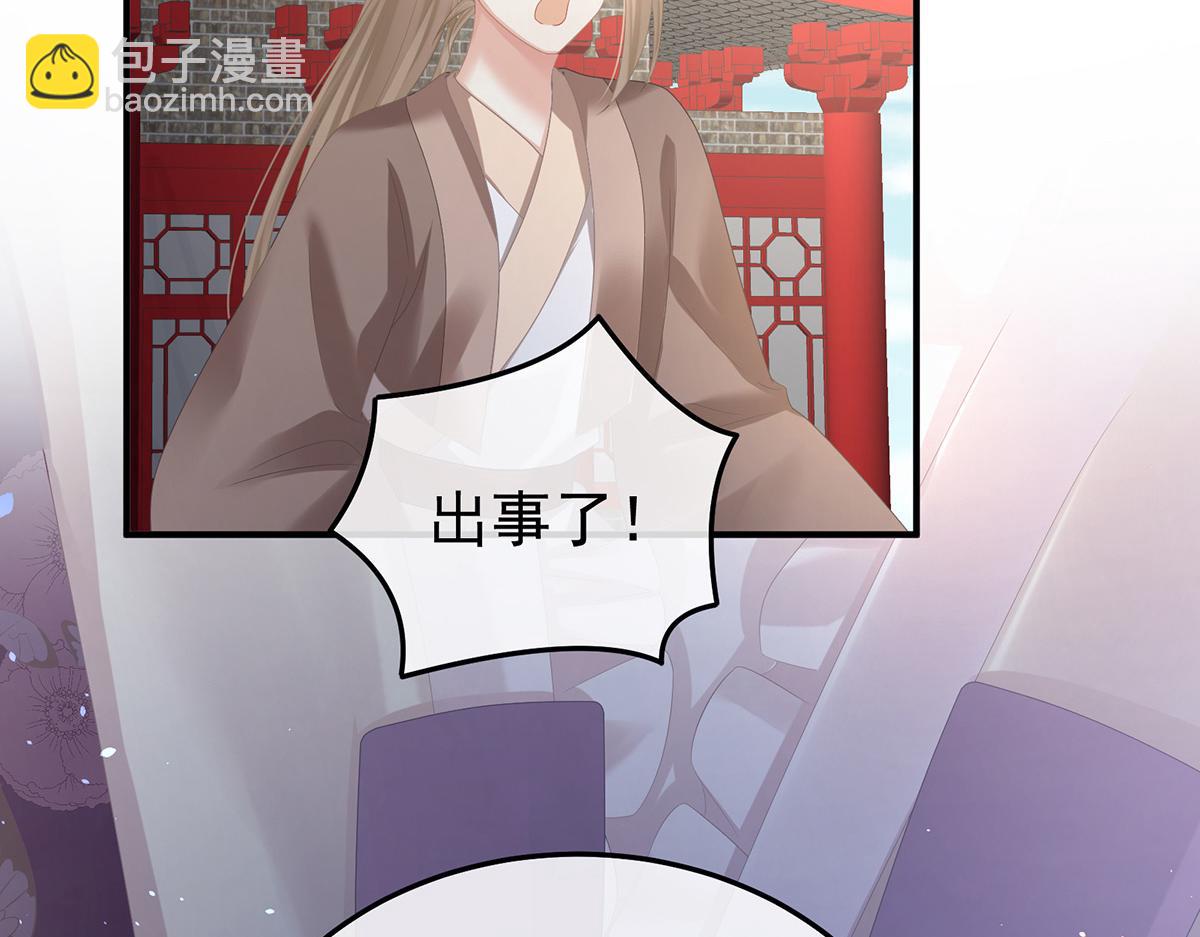 第364话 将自己献给皇上6