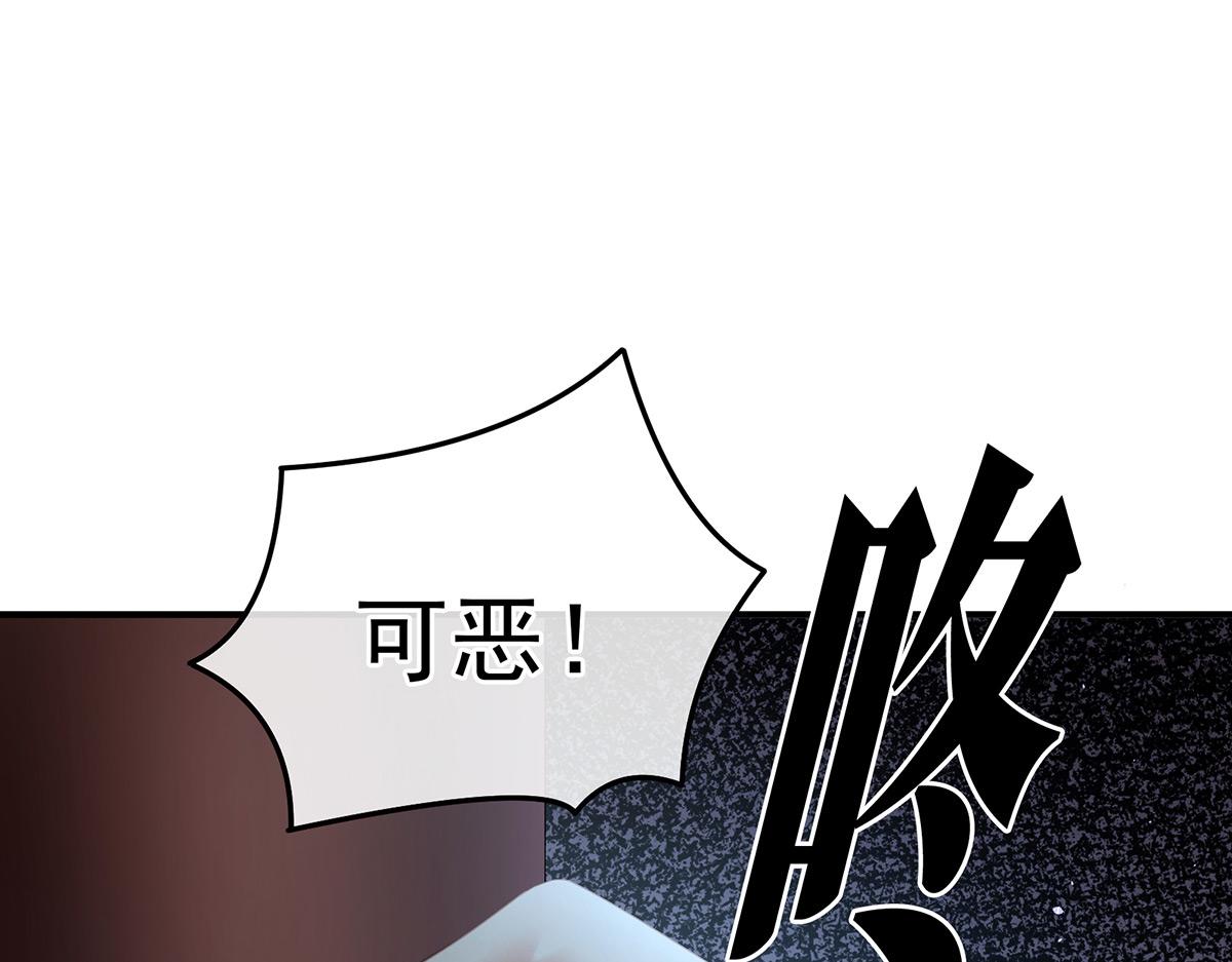 第364话 将自己献给皇上85