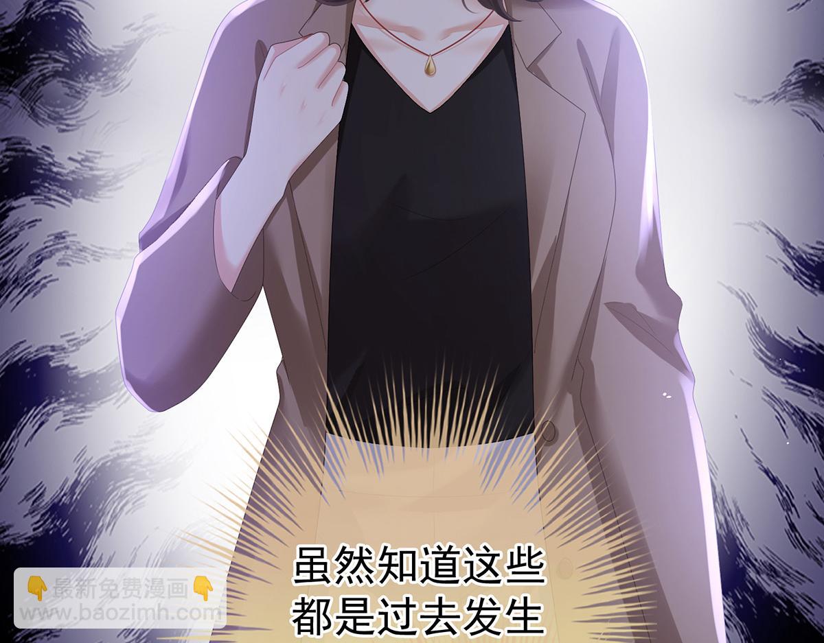 第364话 将自己献给皇上88