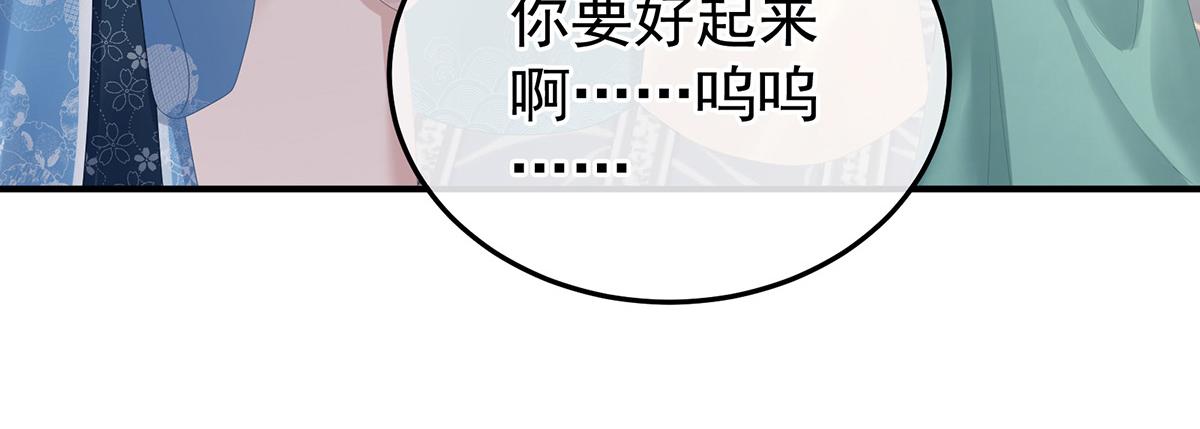 第367话 交代后事10