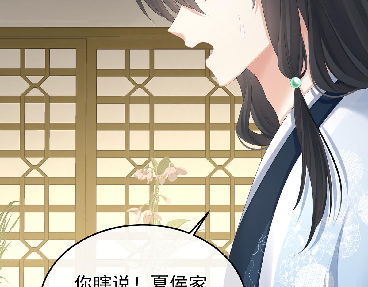 第367话 交代后事100