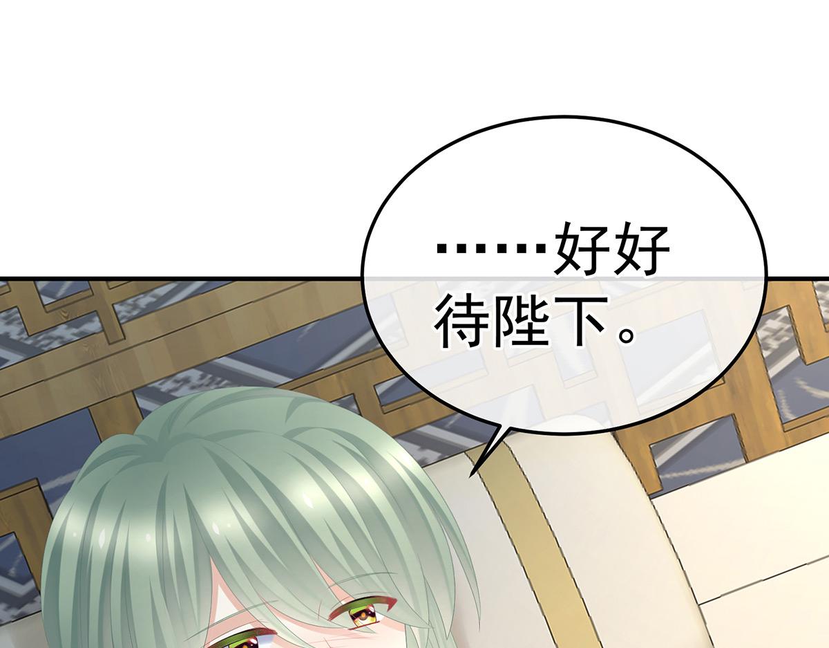 第367话 交代后事102