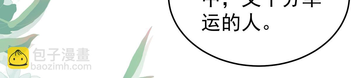第367话 交代后事108