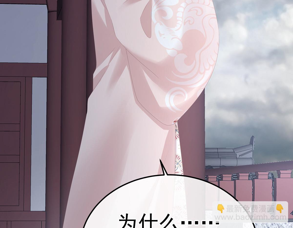 第367话 交代后事115