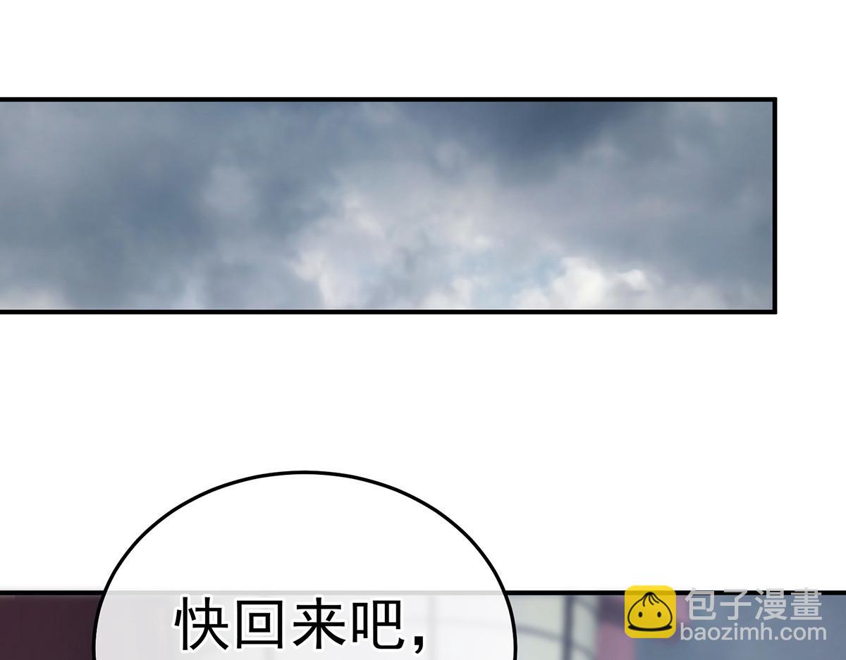 第367话 交代后事117
