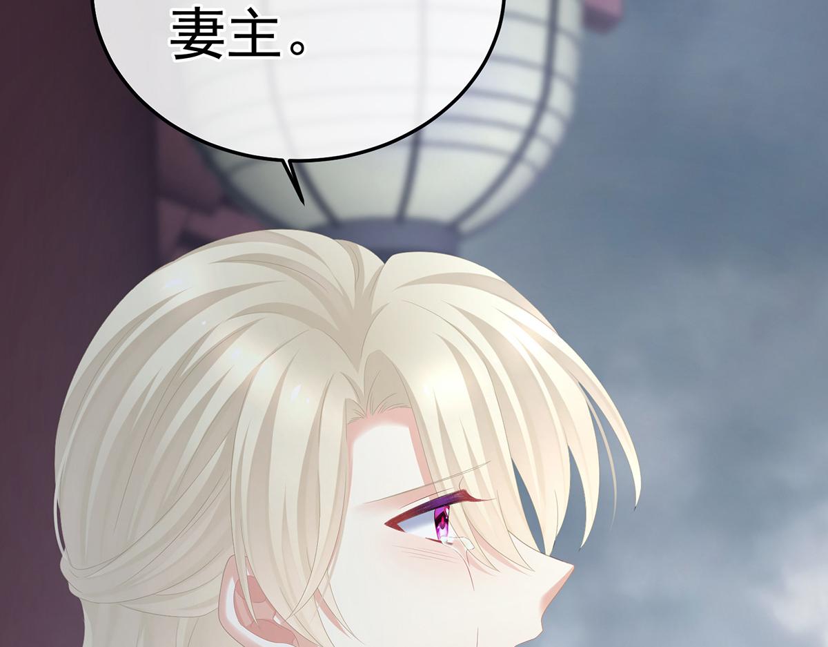 第367话 交代后事118