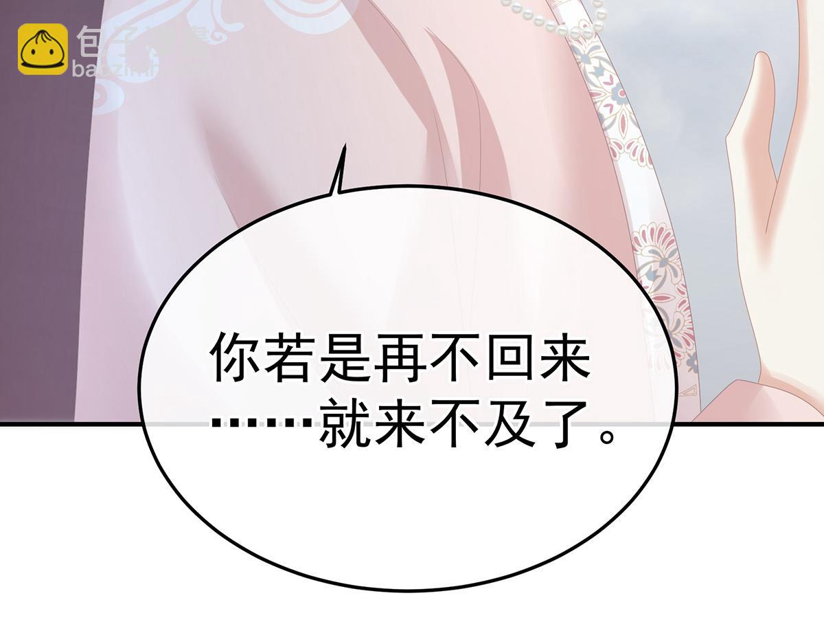 第367话 交代后事120