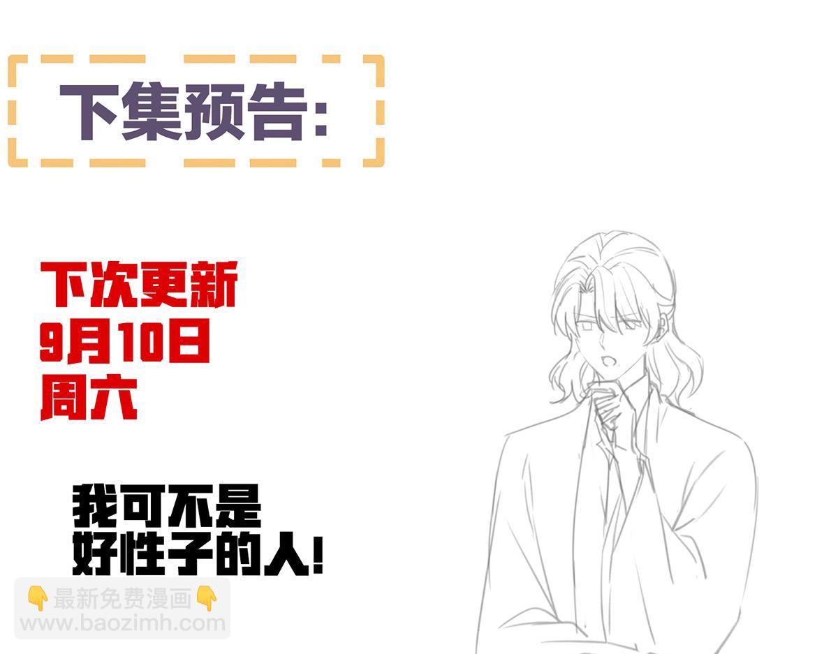 第367话 交代后事124