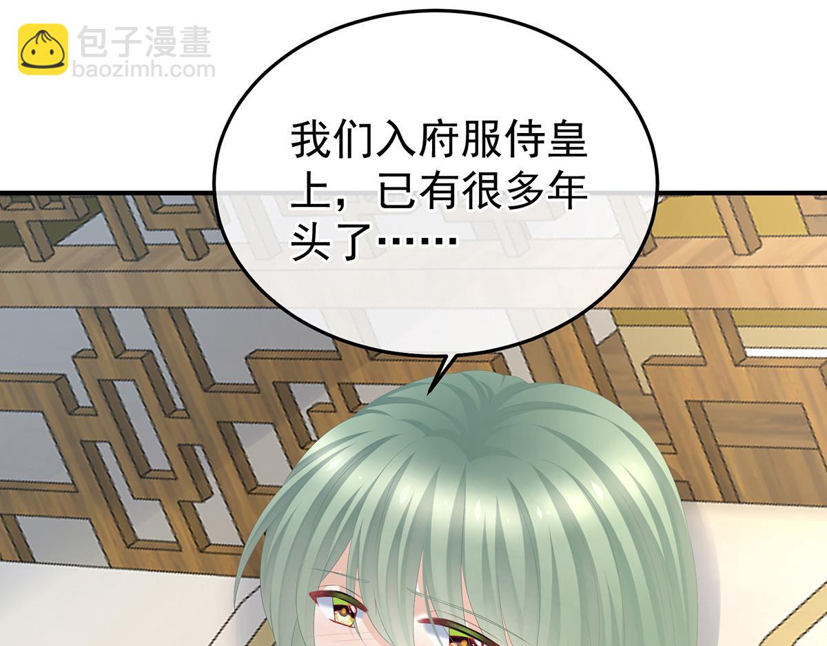 第367话 交代后事13