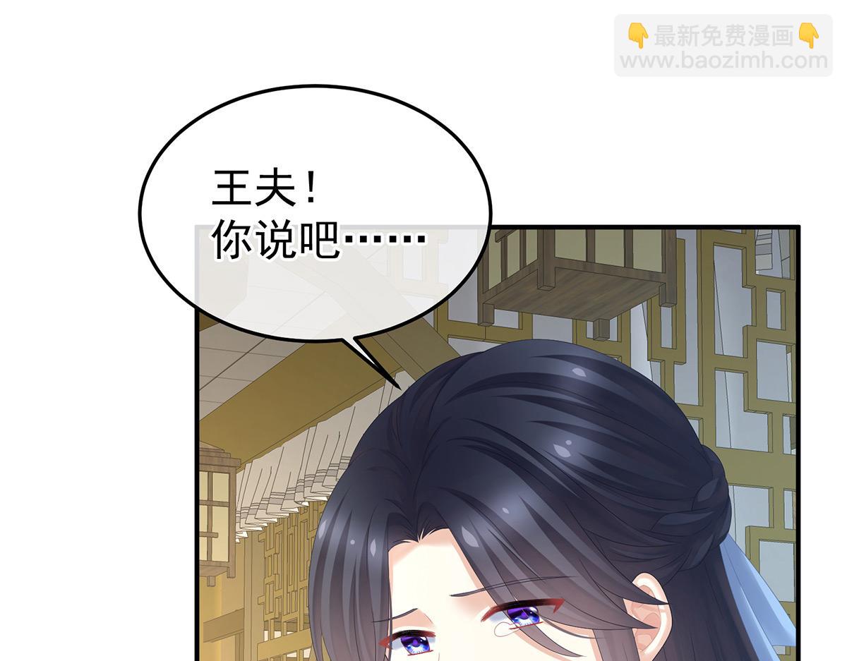 第367话 交代后事16