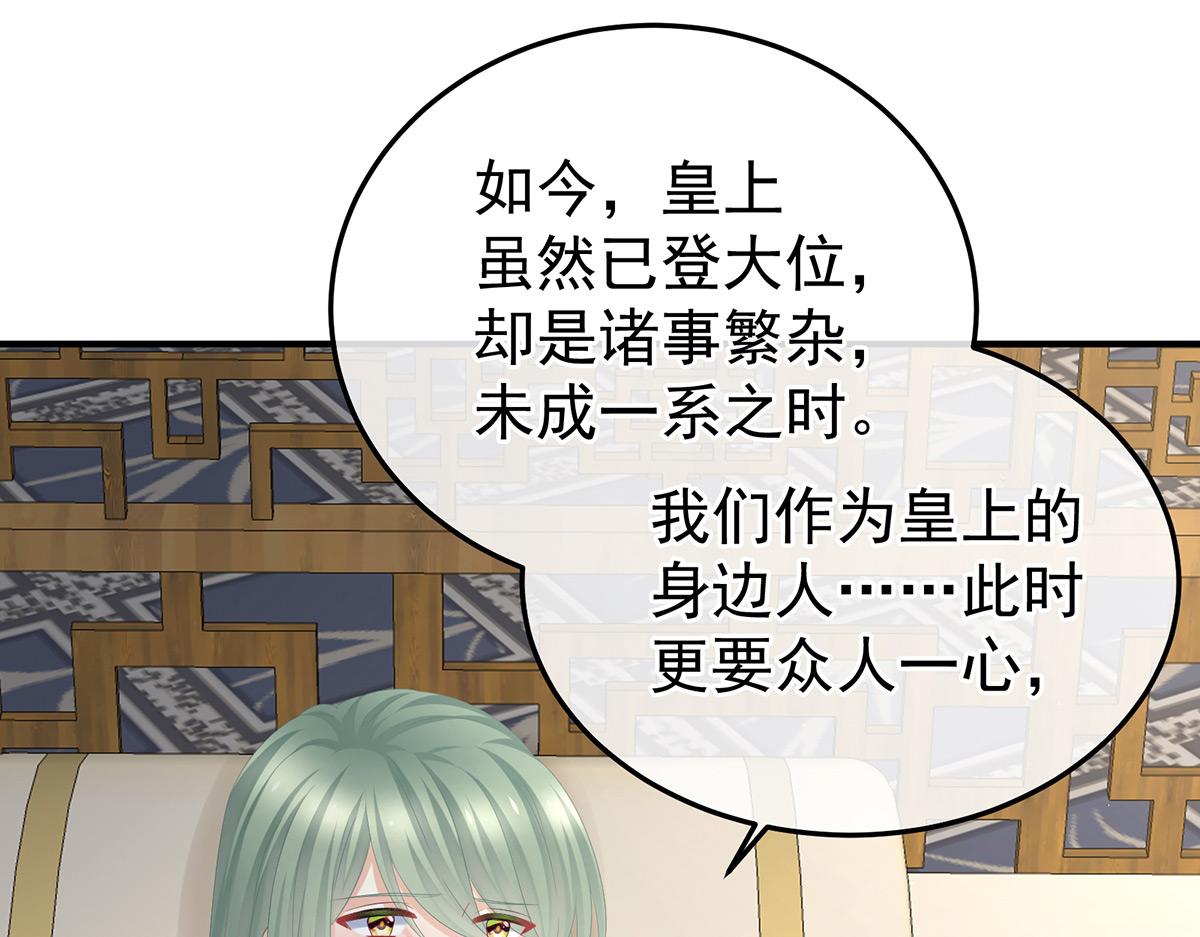 第367话 交代后事18