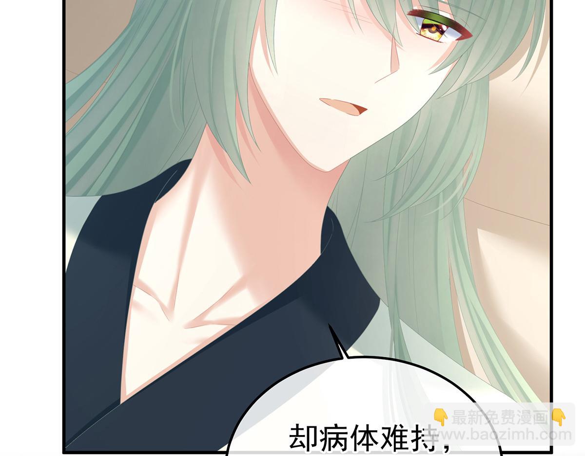 第367话 交代后事22