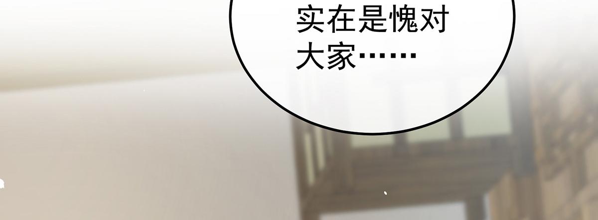 第367话 交代后事23