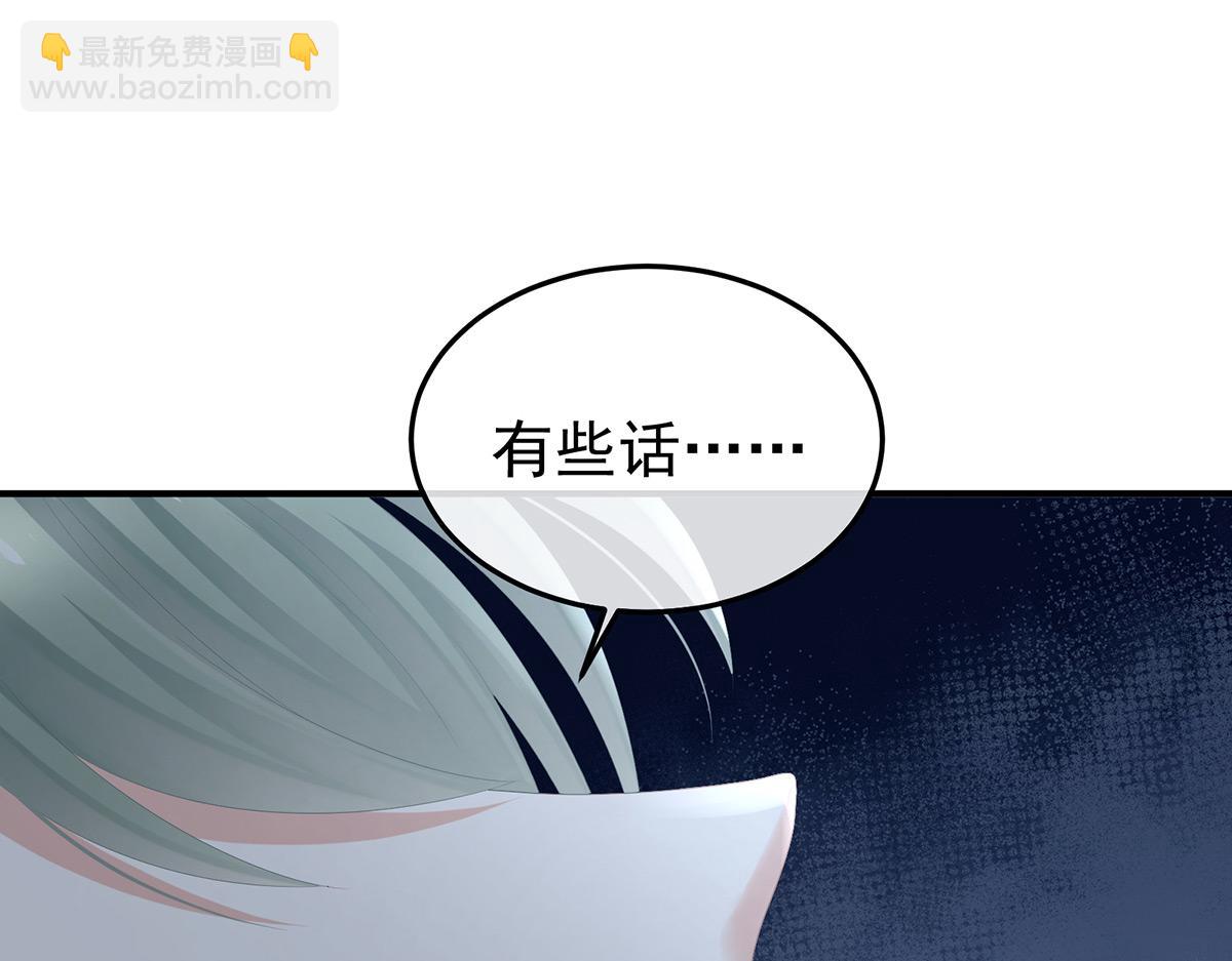 第367话 交代后事27
