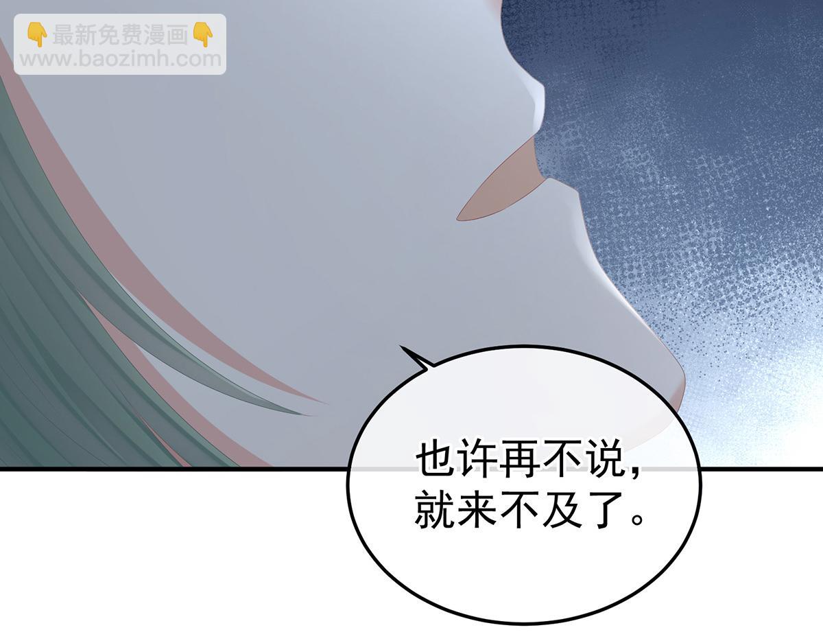 第367话 交代后事28
