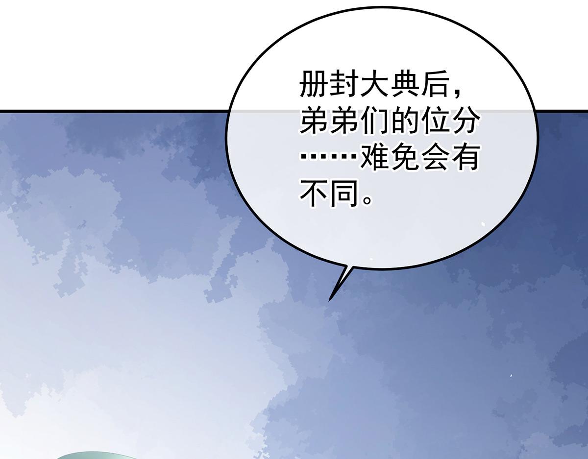 第367话 交代后事30