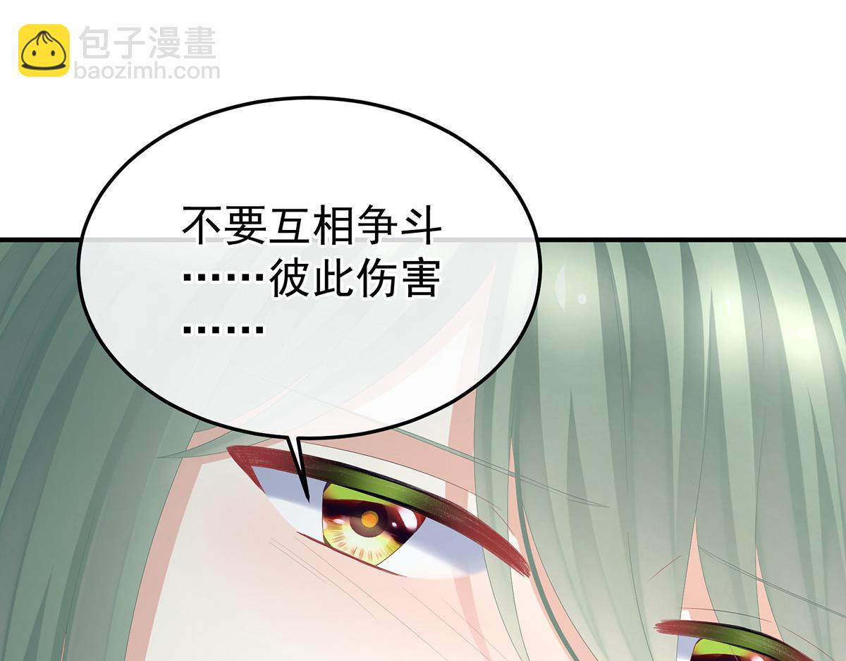 第367话 交代后事33