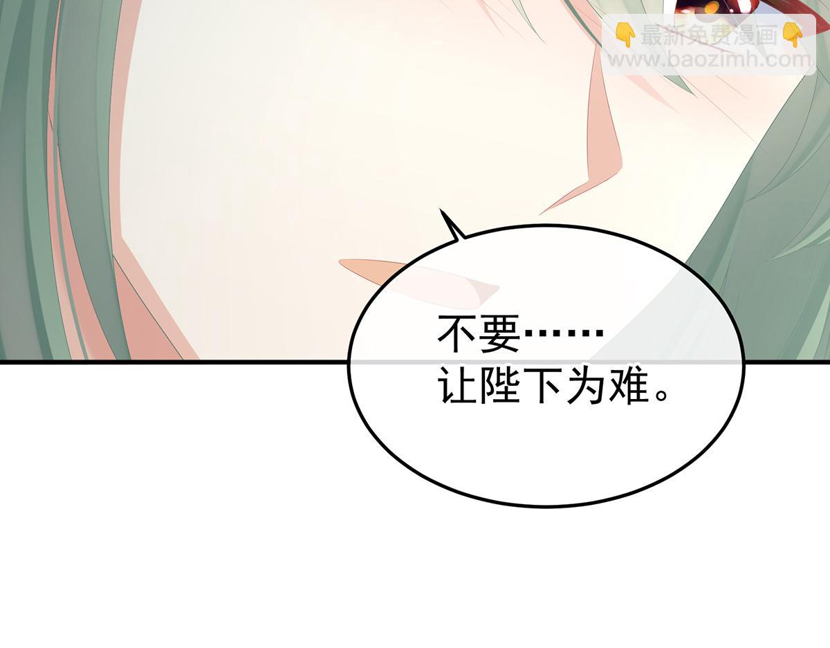 第367话 交代后事34