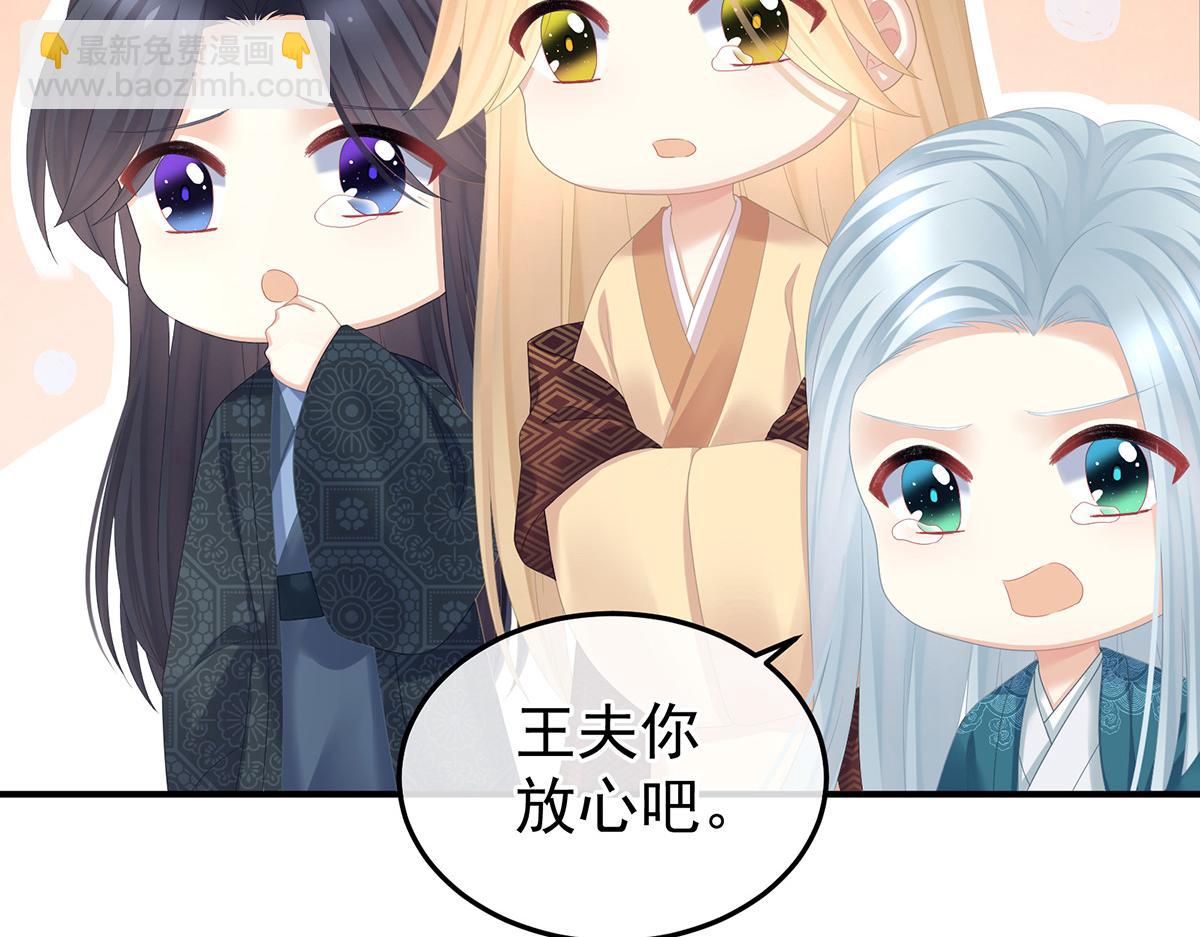 第367话 交代后事37