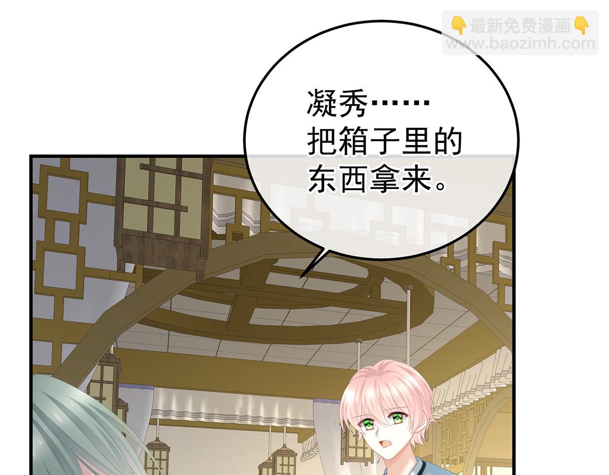 第367话 交代后事39