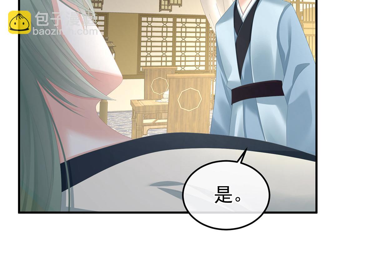 第367话 交代后事40