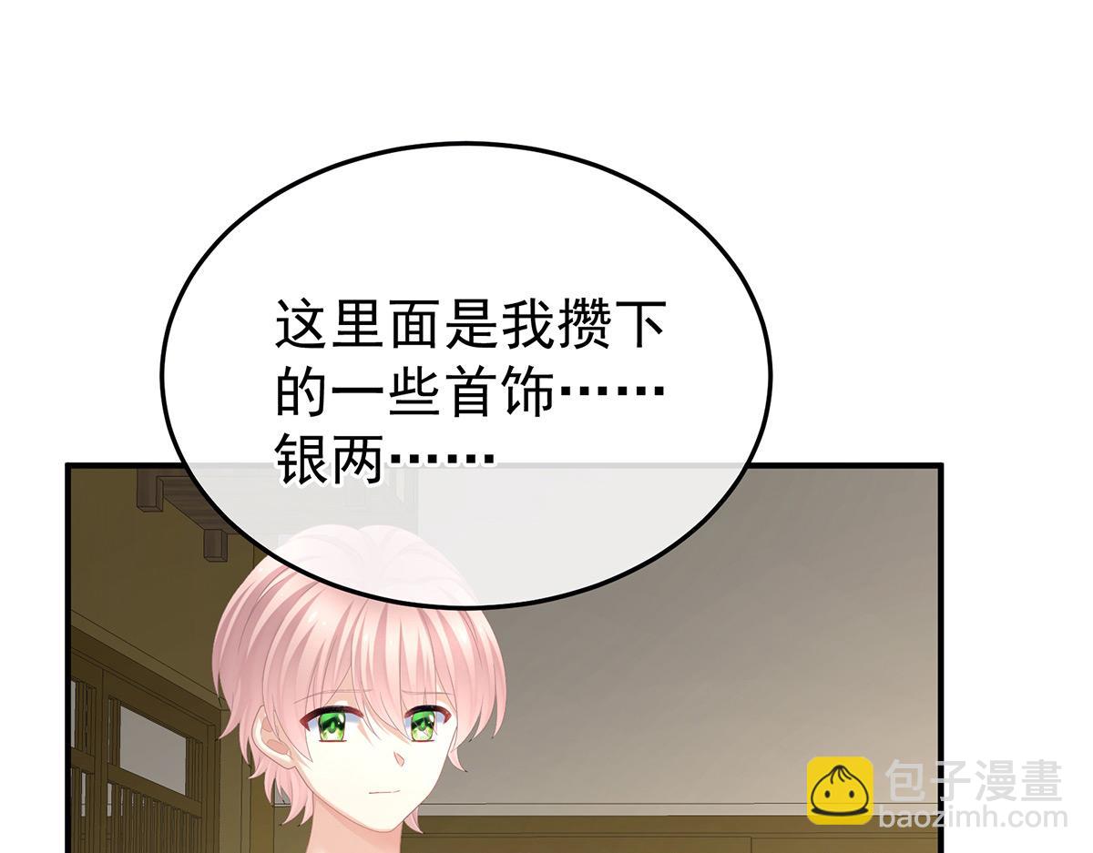 第367话 交代后事41