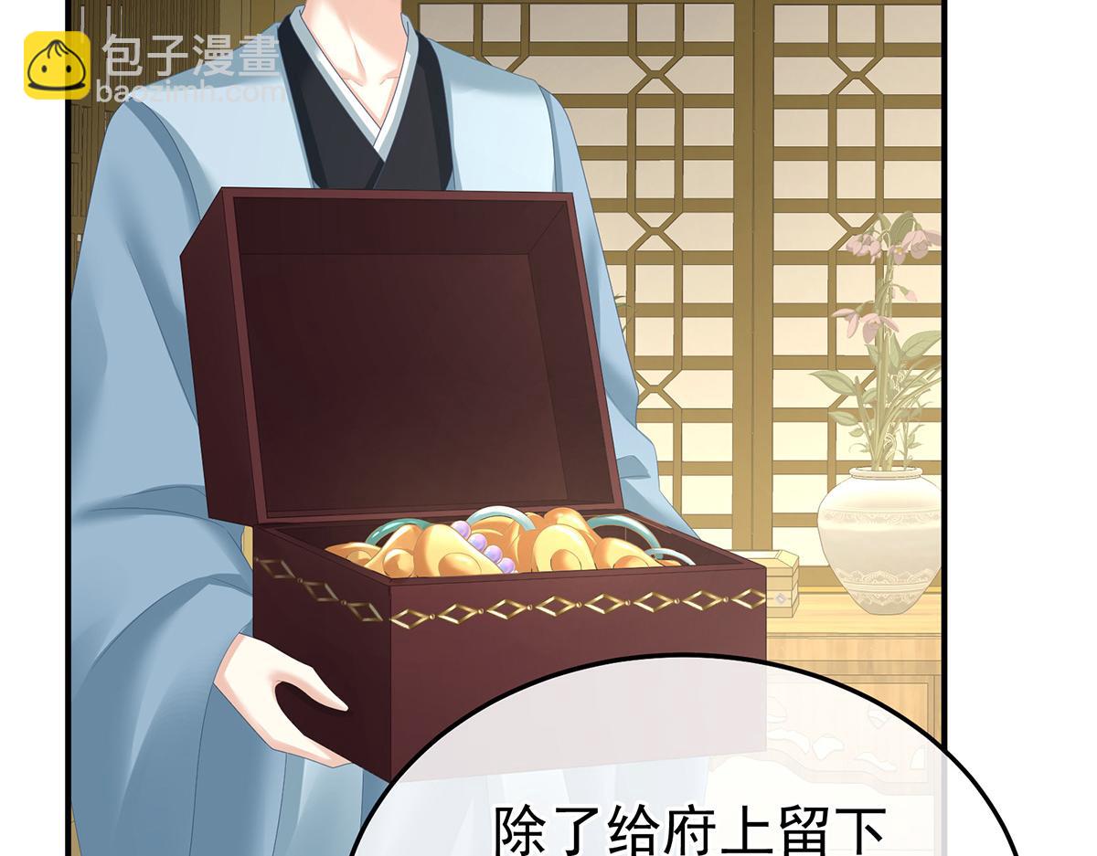 第367话 交代后事42