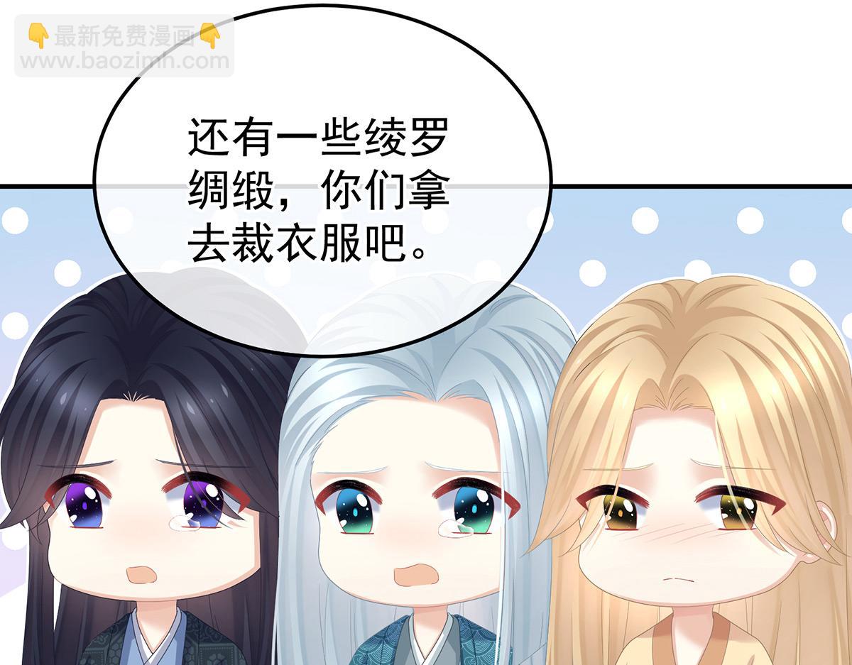 第367话 交代后事44