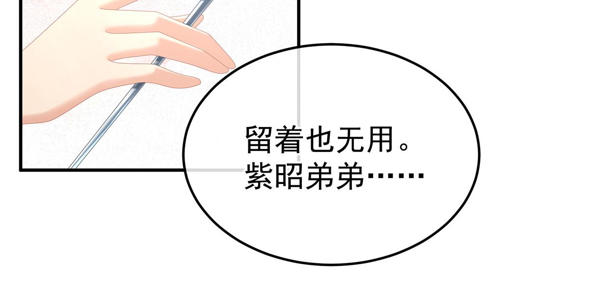 第367话 交代后事62