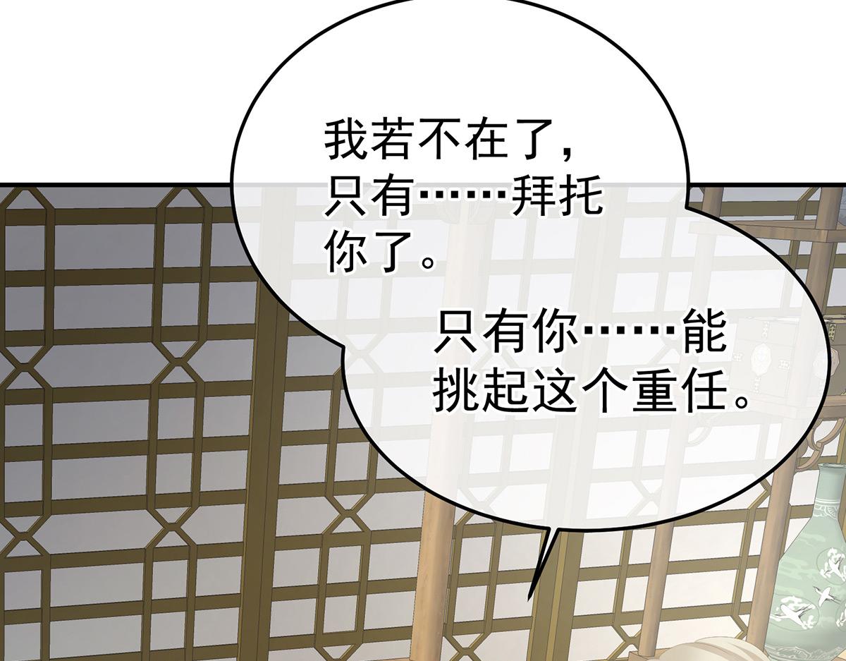 第367话 交代后事70