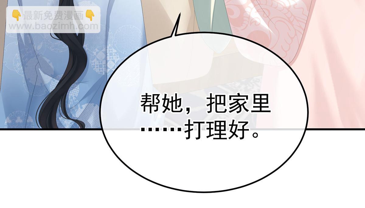 第367话 交代后事72