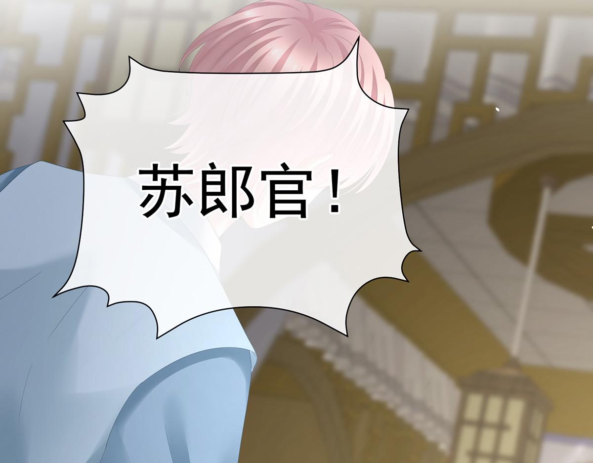 第367话 交代后事75