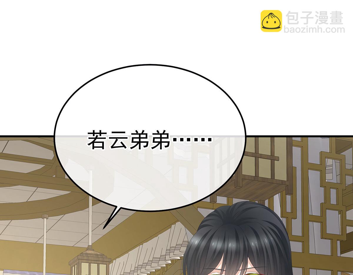 第367话 交代后事78