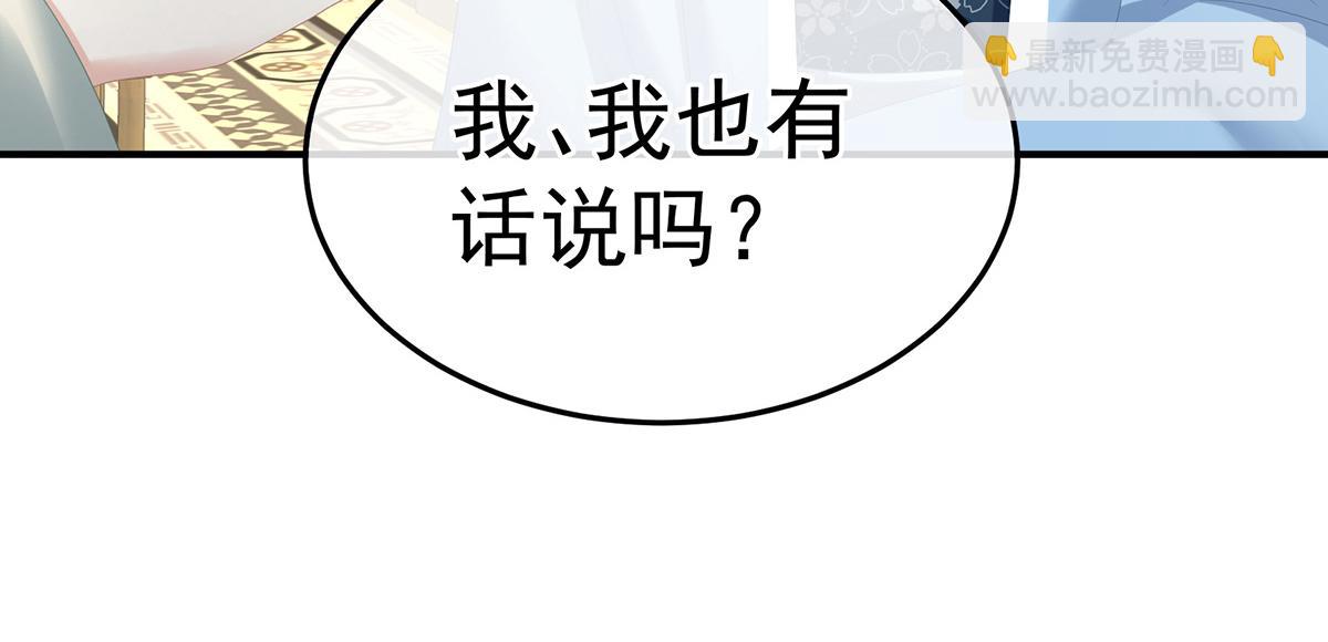 第367话 交代后事80