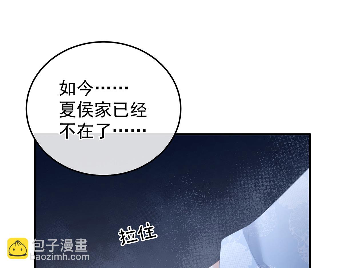 第367话 交代后事81