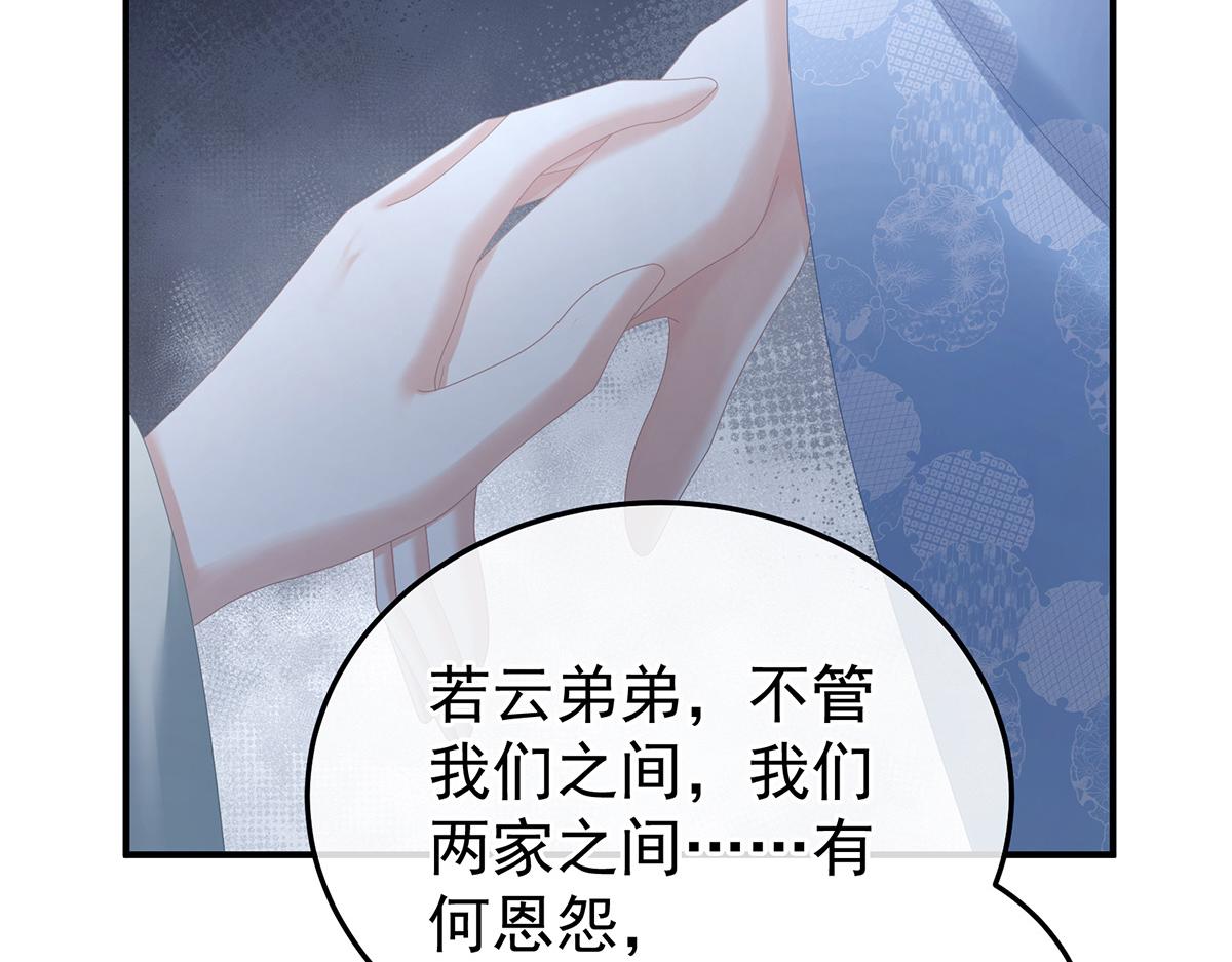 第367话 交代后事82