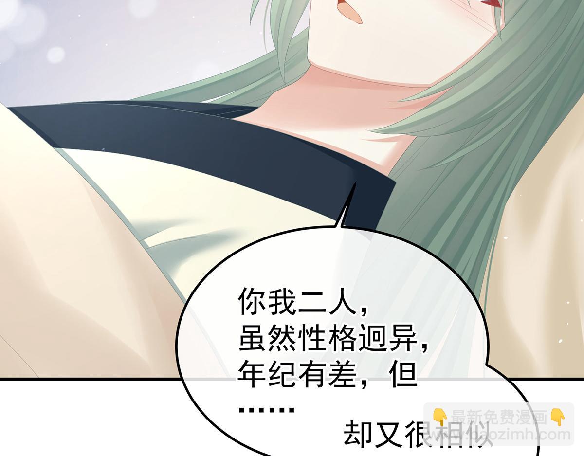 第367话 交代后事85