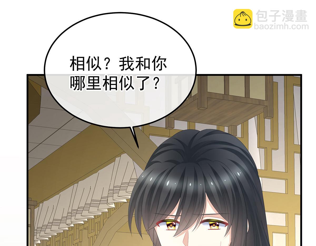 第367话 交代后事87