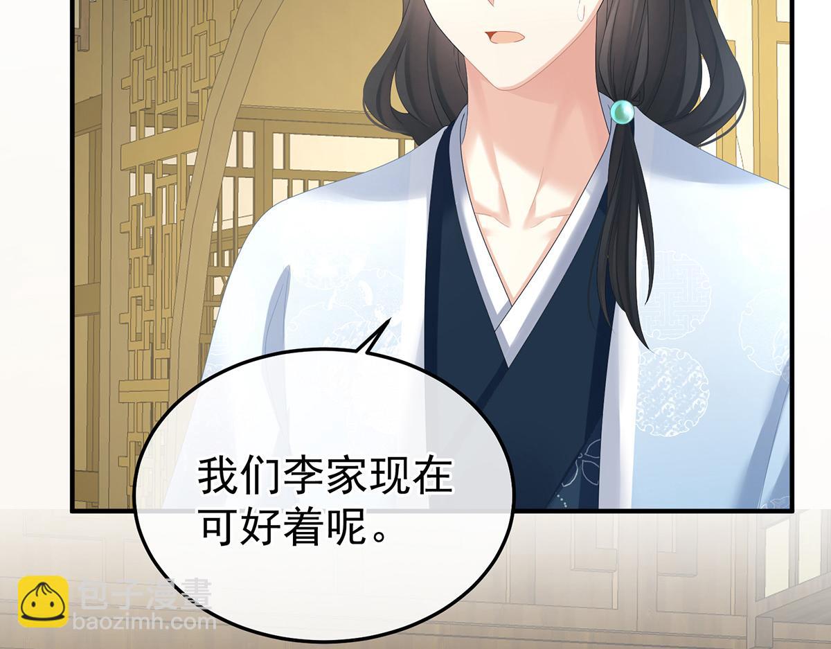 第367话 交代后事88