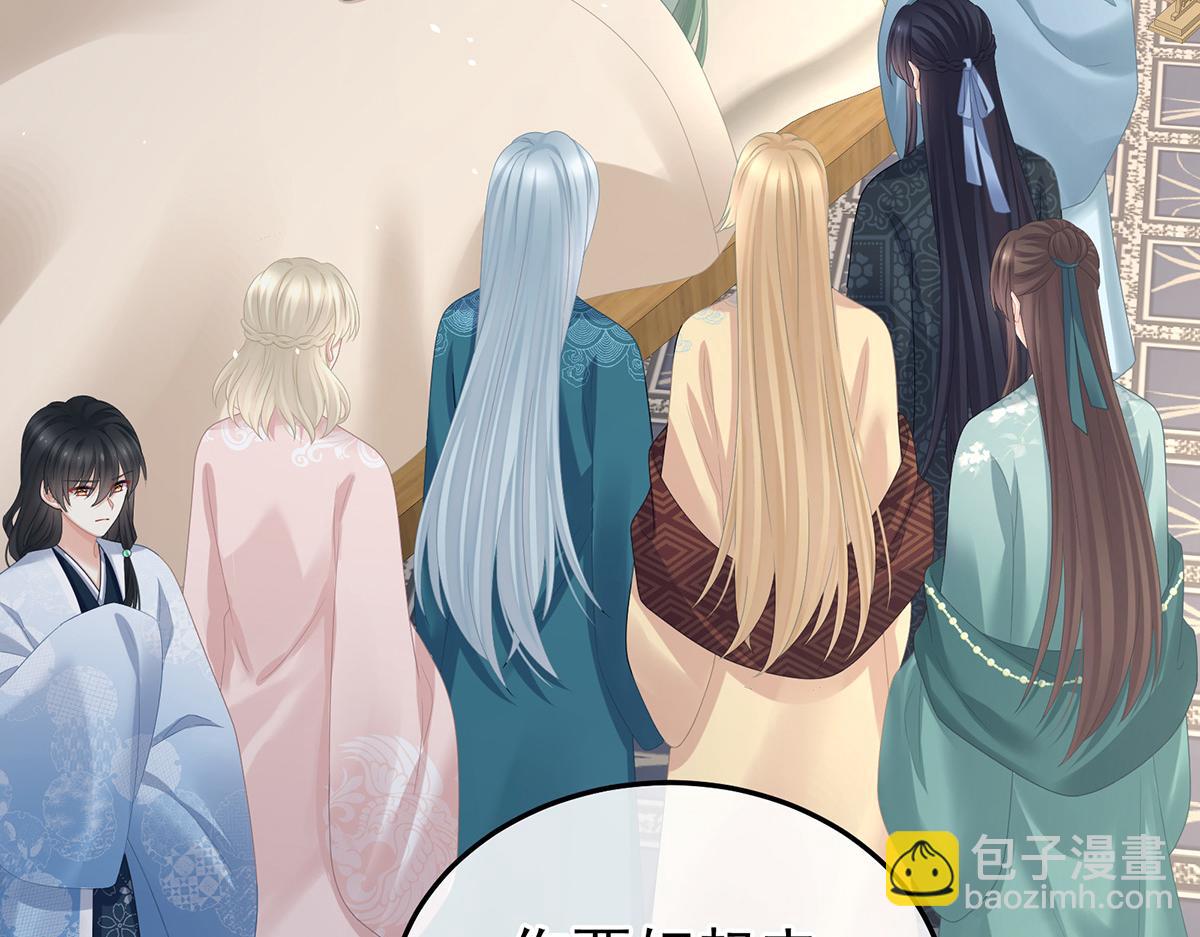 第367话 交代后事9