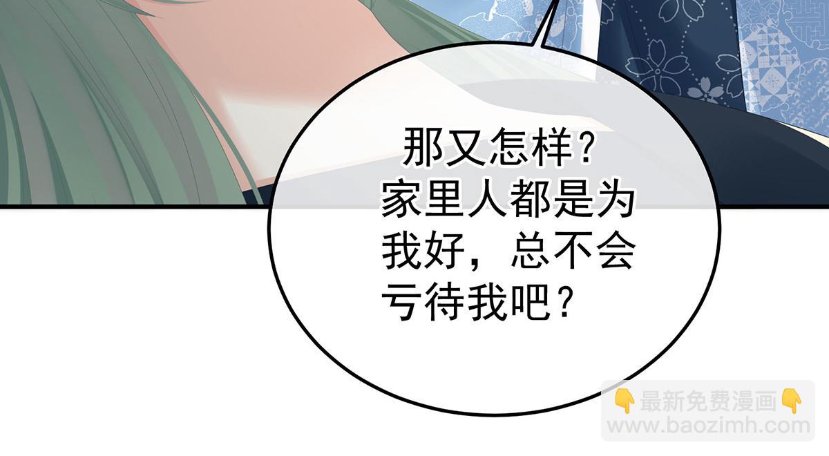 第367话 交代后事95