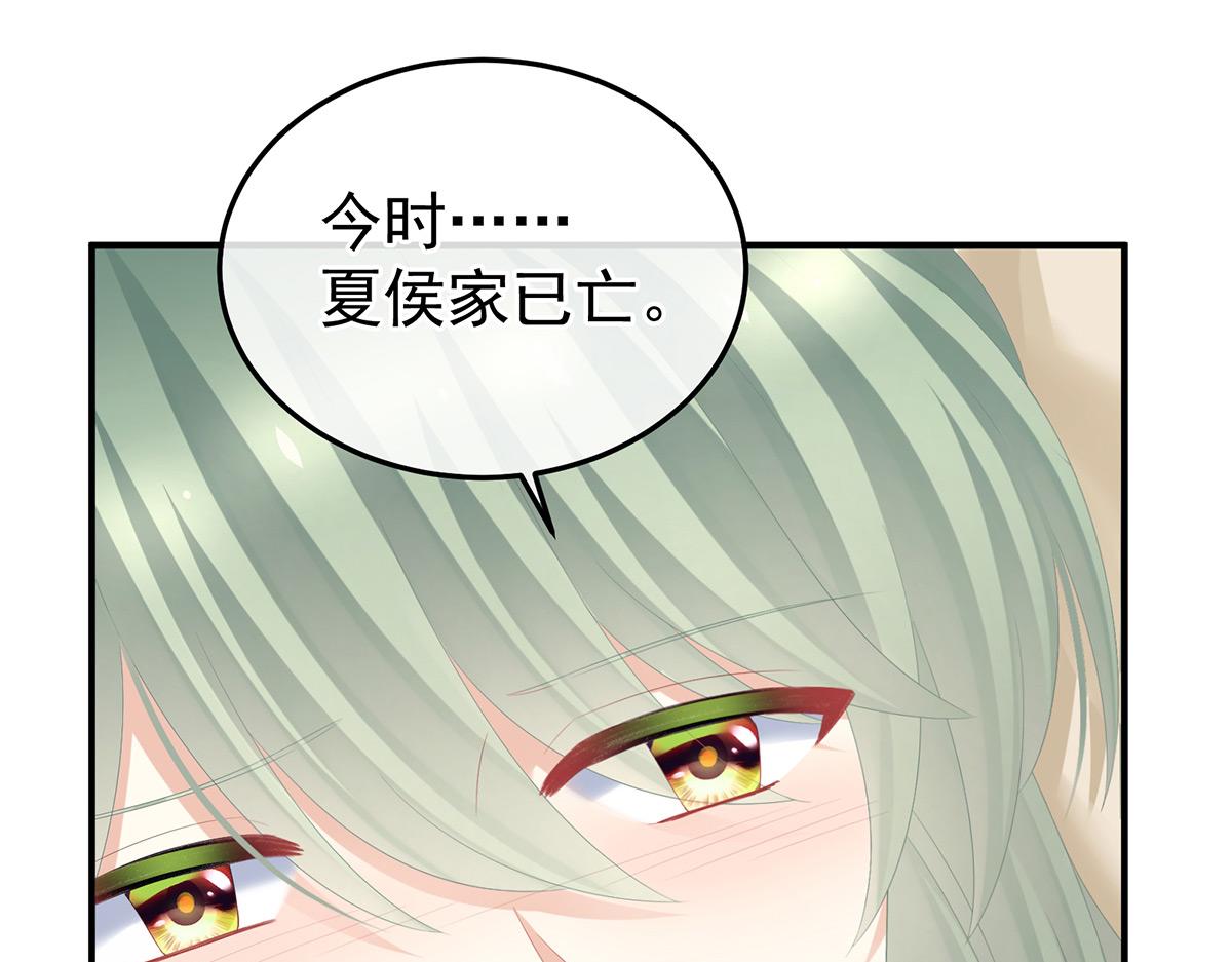 第367话 交代后事96