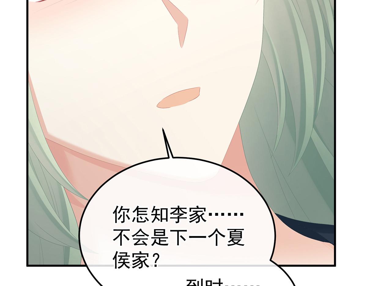 第367话 交代后事97