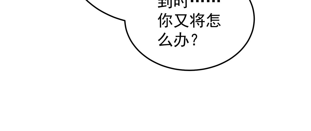 第367话 交代后事98
