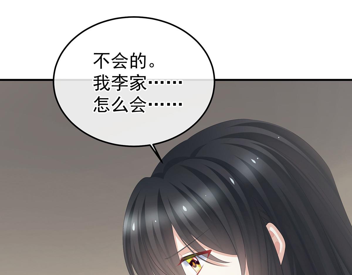 第367话 交代后事99