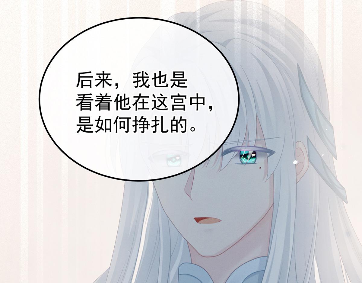 第368话 我可不是好性子的！105