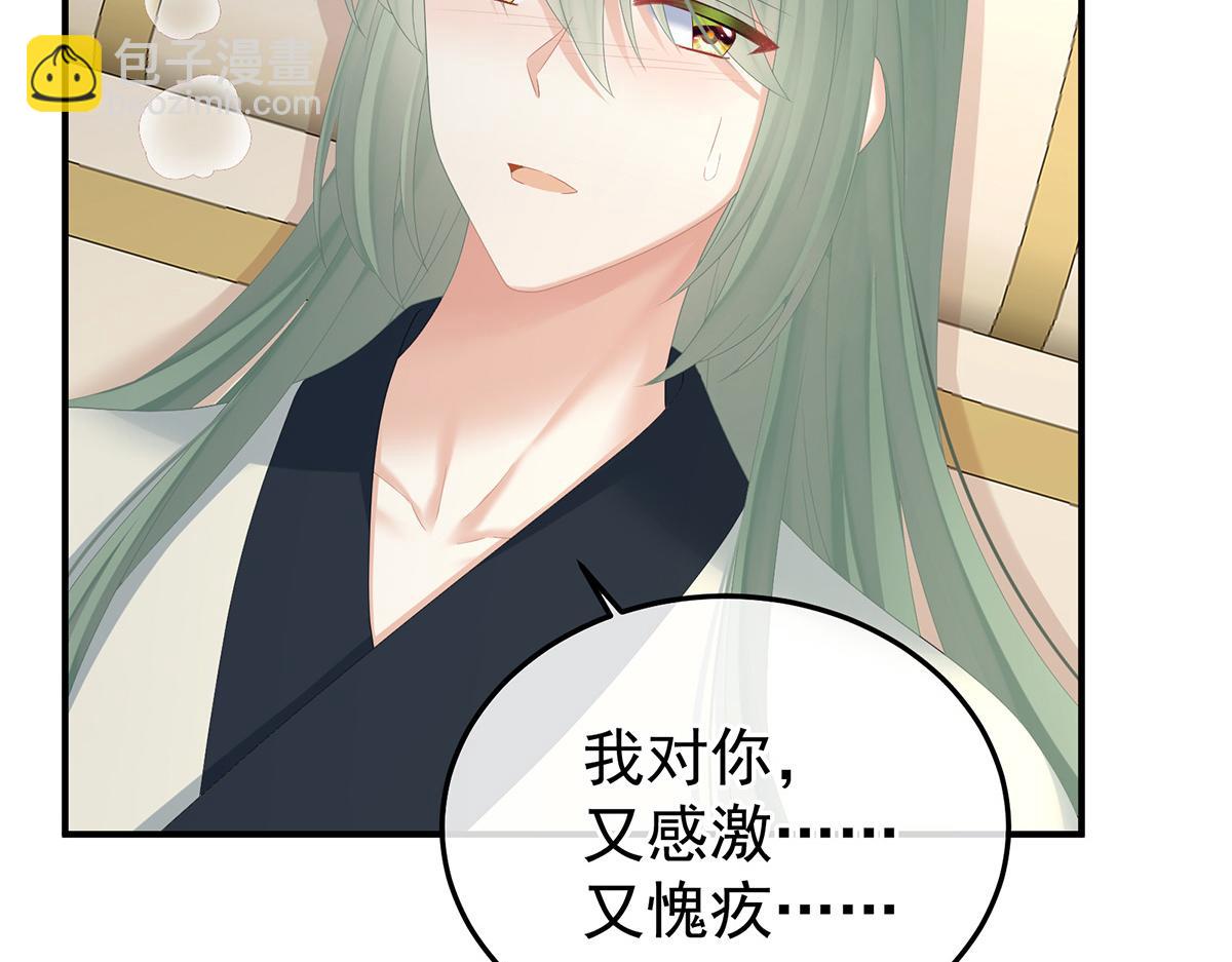 第368话 我可不是好性子的！11