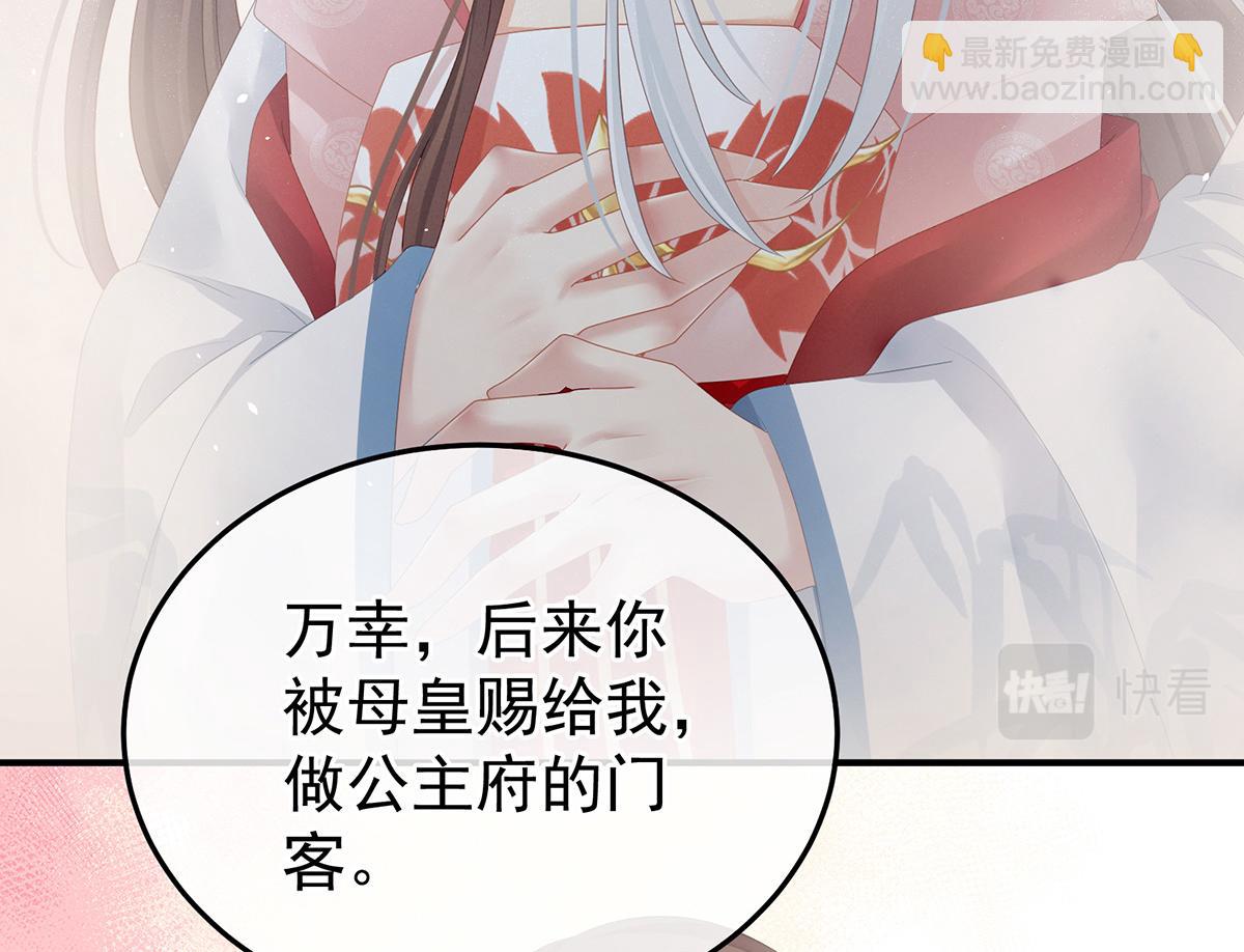 第368话 我可不是好性子的！112