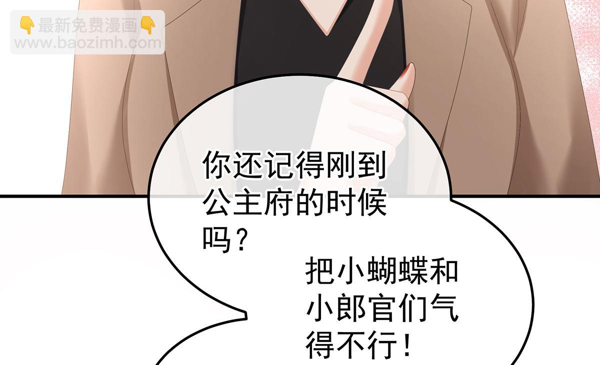 第368话 我可不是好性子的！114