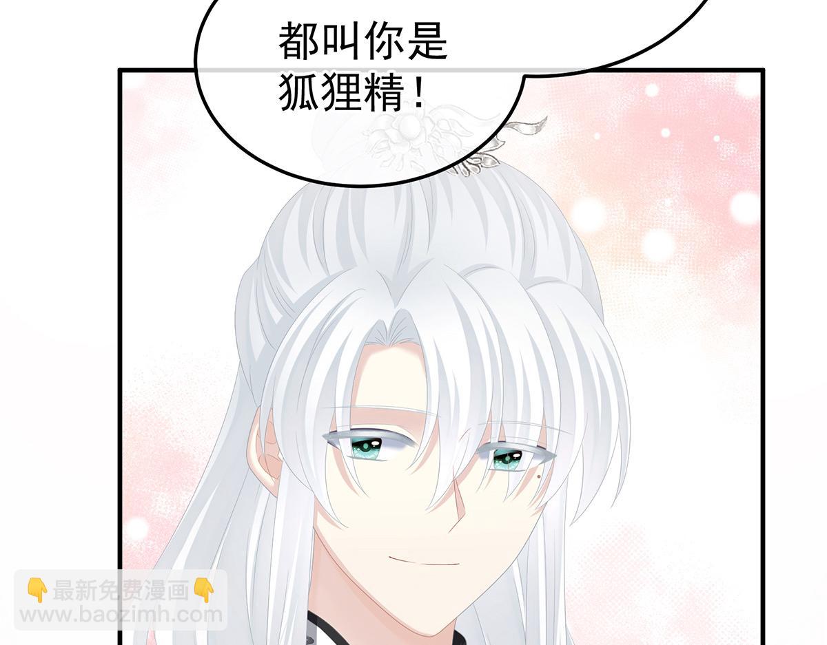 第368话 我可不是好性子的！115